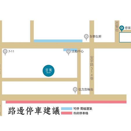 安平言寓包棟旅宿 Ian Apt ไถหนาน ภายนอก รูปภาพ